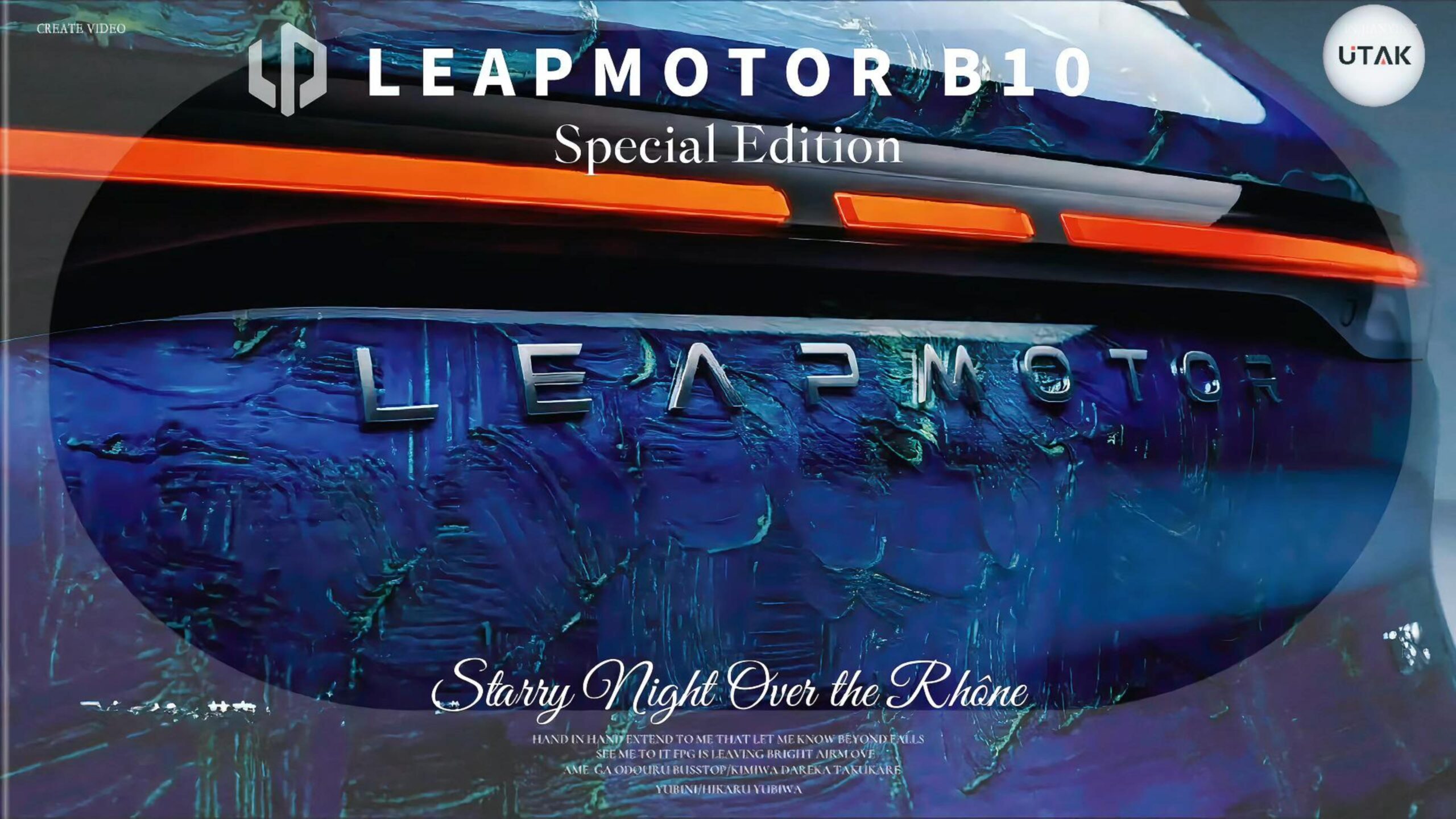 Leapmotor B10: Where Van Gogh Meets Maserati Engineering