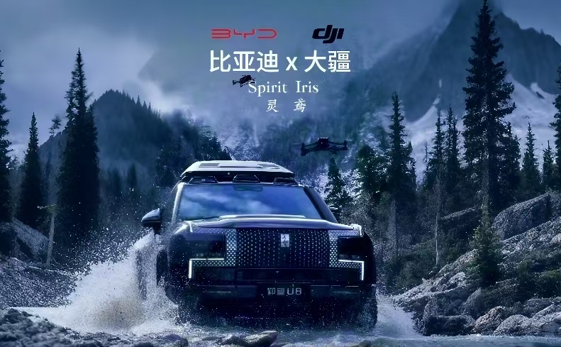 BYD & DJI Unveil “Spirit Iris” In-Car Drone System, Redefining Smart Travel
