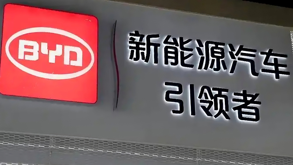 BYD Accelerates Global Expansion: European Factory Launch Marks Milestone Victory Over Tesla