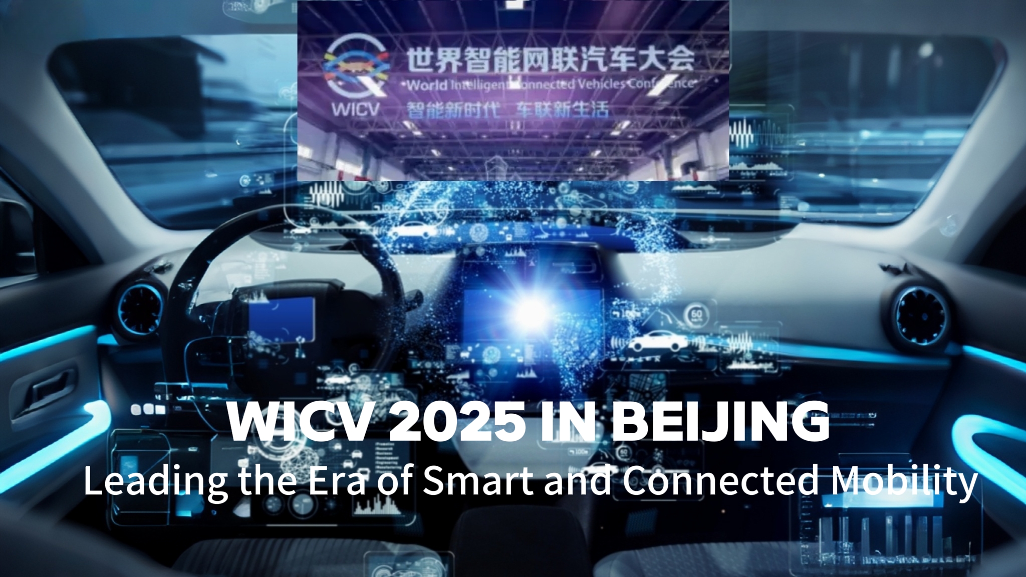 WICV 2025 in Beijing: Leading the Era of Smart and Connected Mobility