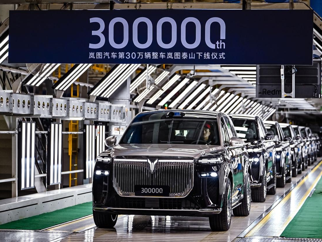 VOYAH Reaches 300,000-Unit Milestone as Flagship SUV VOYAH Taishan Rolls Off the Line